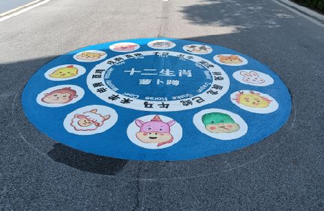 合川地面游戏彩绘